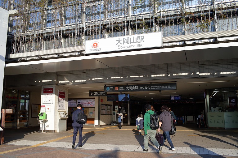 大岡山駅からの道順